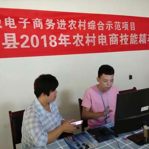大名县“全民触网 人人开店”计划正式启动，围绕大蒜上行开展了实操技能培训