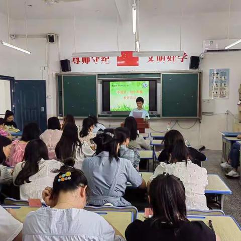 以研促教  共同成长——梨树园小学“零起点，幼小衔接”教学研讨活动