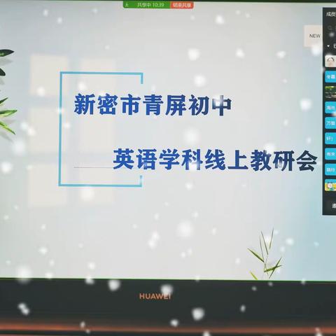 在分享中成长，在学习中提升