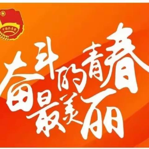 疫情当下守初心，线上教学显师情             ---青屏初中八年级线上教学纪实