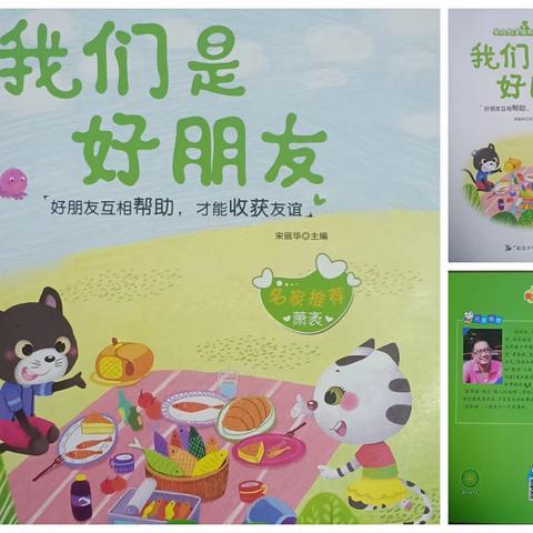 （秀英区委政法委）的美篇