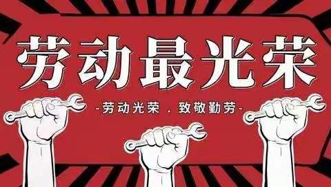 共建绿色校园，共享健康未来——记第二师37团中学2021年春季学期劳动周