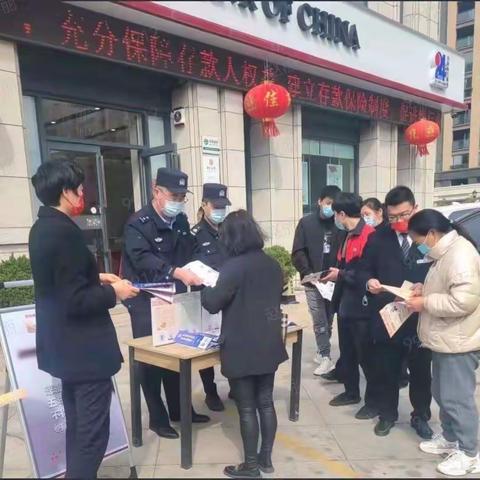 中国银行开展反假币宣传活动