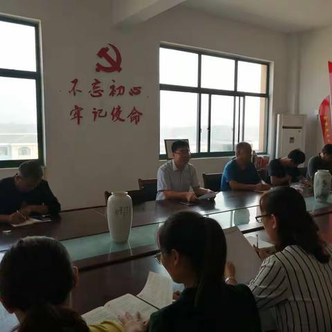 青驼小学党支部围绕“宗旨性质”专题开展主题教育第一次集中学习研讨