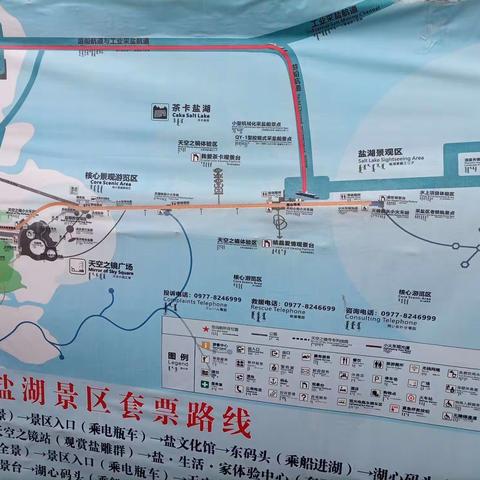 西宁—茶卡盐湖  天空之镜