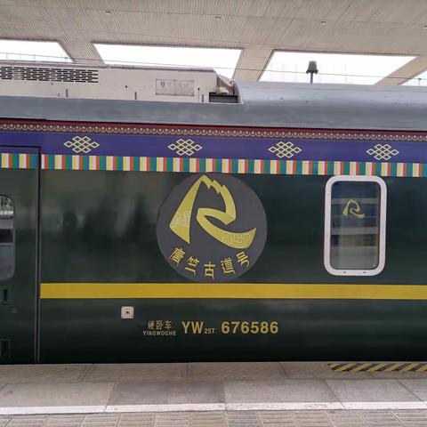 西藏，我来了
