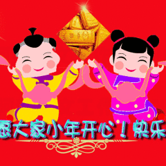 【童泰母婴】祝宝妈和宝宝小年快乐~！马上囤货吧~