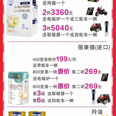 童泰母婴生活馆的美篇