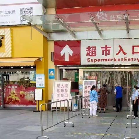 咸宁店8月6号防损课长营运安全行走管理日报