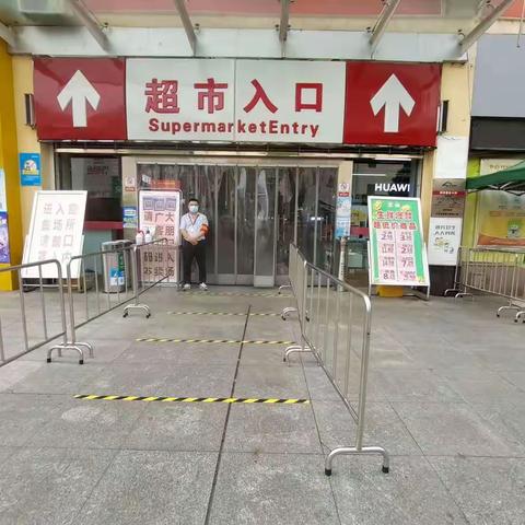 咸宁店7月1号防损课长营运安全行走管理日报