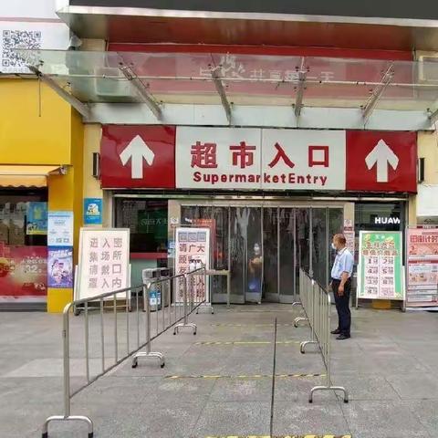 咸宁店8月2号防损课长营运安全行走管理日报