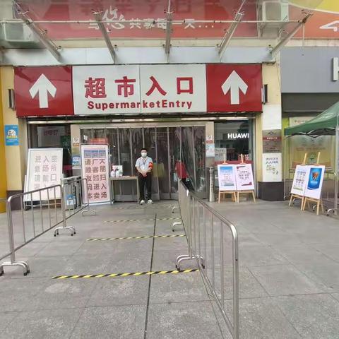 咸宁店7月13号防损课长营运安全行走管理日报