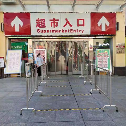 咸宁店8月20号防损课长营运安全行走管理日报