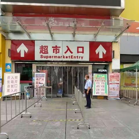 咸宁店7月21号防损课长营运安全行走管理日报