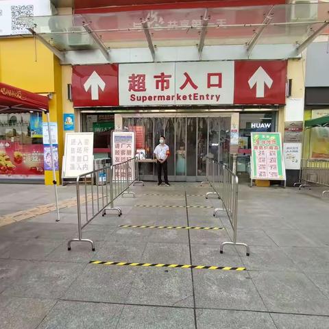 咸宁店7月3号防损课长营运安全行走管理日报