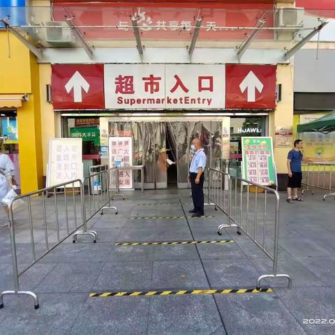 咸宁店8月16号防损课长营运安全行走管理日报