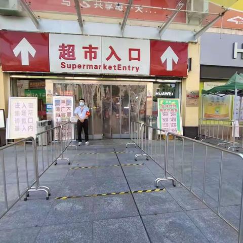 咸宁店7月25号防损课长营运安全行走管理日报