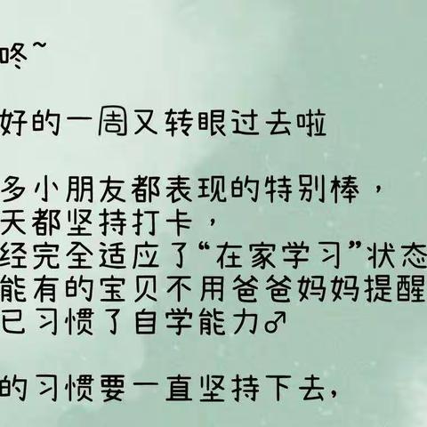 “抗击疫情你我同在，美好课堂相聚云端”——二里头公立幼儿园线上教学活动