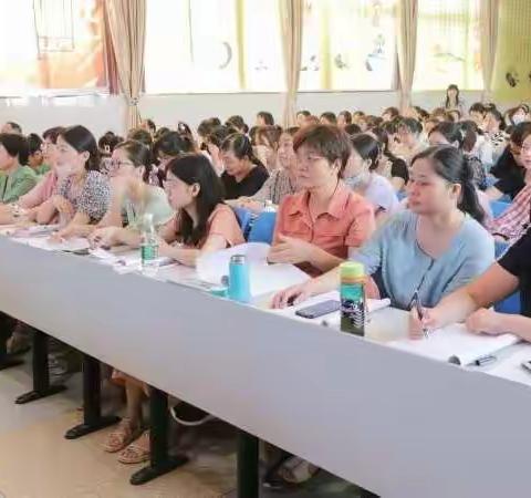 名师引领  蓄势待发——“课堂教学切片诊断”示范区小学教师线上培训第三场