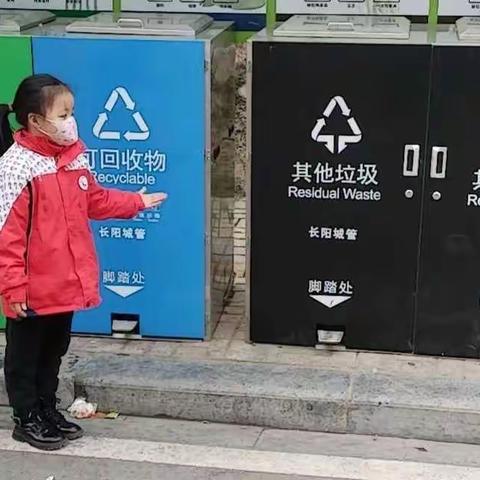 缤纷冬日，快乐寒假---102班刘晨熙寒假实践活动