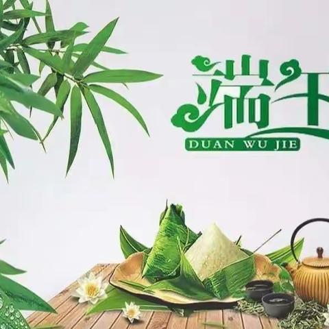 “粽情端午   粽享童趣"交河镇五里小学端午节系列活动
