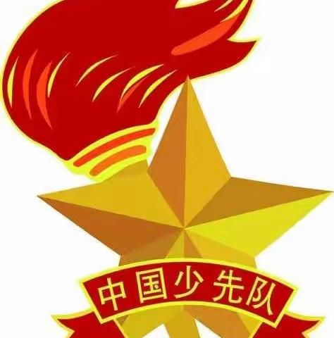 “迎接少代会，争做好队员”——南坳明德小学2020年一年级入队仪式活动掠影