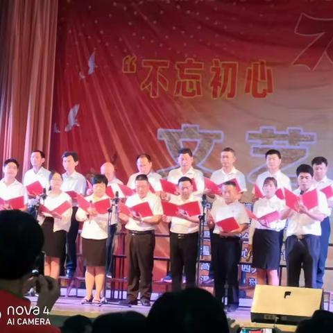 不忘初心    牢记使命——温圳镇庆祝中华人民共和国七十周年文艺汇演