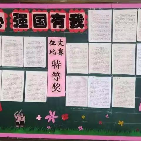 玉州区西岸小学举行第六届校园文化体育艺术节暨喜迎二十大之“庆六一”系列活动