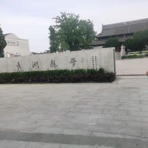 苏州平江实验学校