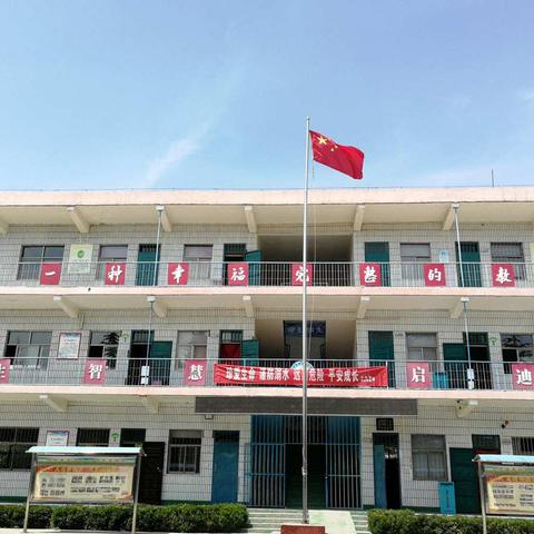 珍爱生命 谨防溺水——吕店镇孙瑶小学“防溺水”安全主题教育活动