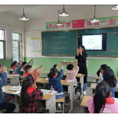 同心协力共交流，听课评课促成长——吕店镇孙瑶小学公开课活动