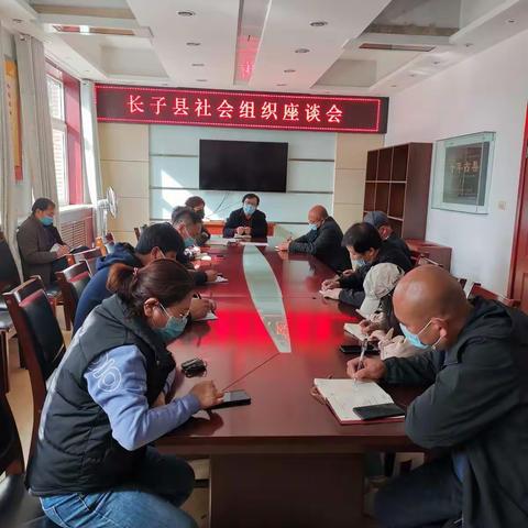 县民政局召开社会组织座谈会