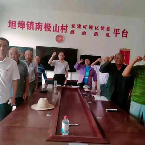 坦埠镇第一书记驻村工作动态（第四期）