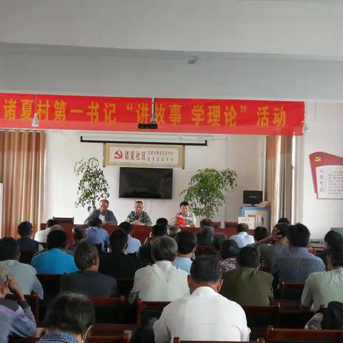 坦埠镇第一书记驻村工作动态第十八期（9.12-9.18）