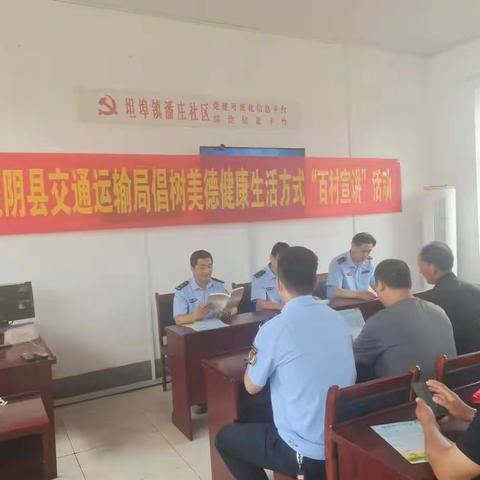 坦埠镇第一书记驻村工作动态（第五期）