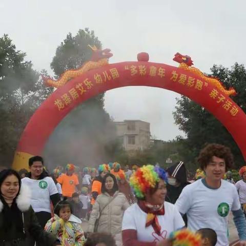 多彩童年为爱彩跑