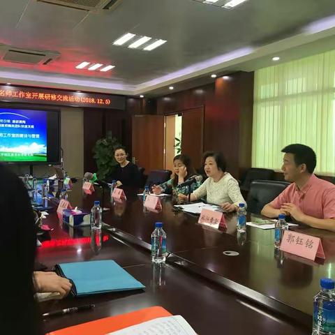 独行近而单，众行乐而远——哈尔滨市平房区与深圳市罗湖区名师工作室开展研修交流活动12.5小学组简报