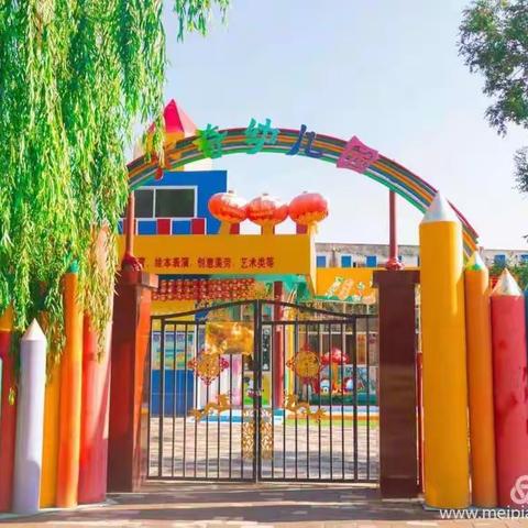 舌尖上的美食----米奇幼儿园伙食分享