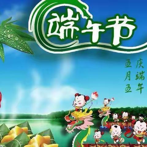 新时代幼儿园大一班~之浓浓端午味，回味端午情