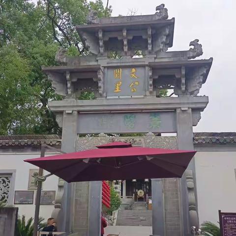 游熹园(婺源之旅六)