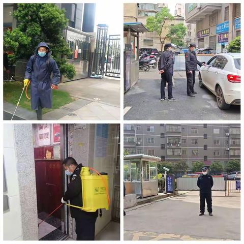 五一劳动节，献给无私奉献的物业人！