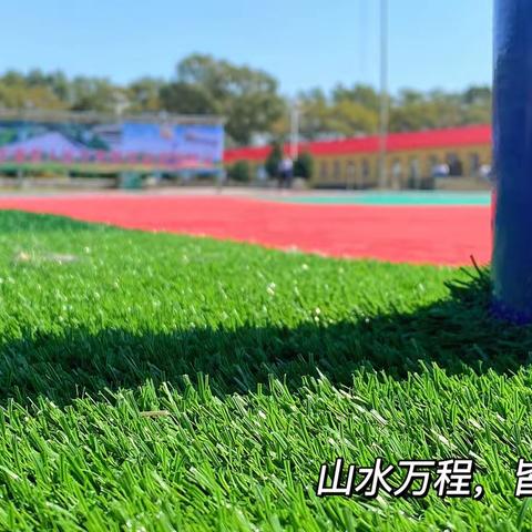 坚守疫情防控制度，落实常态化校园