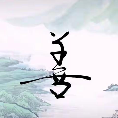 加抖音看井方格行书速成法字根与例字动画写法