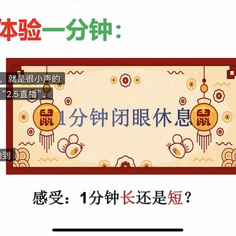 【数学日记】一分钟我能做什么？
