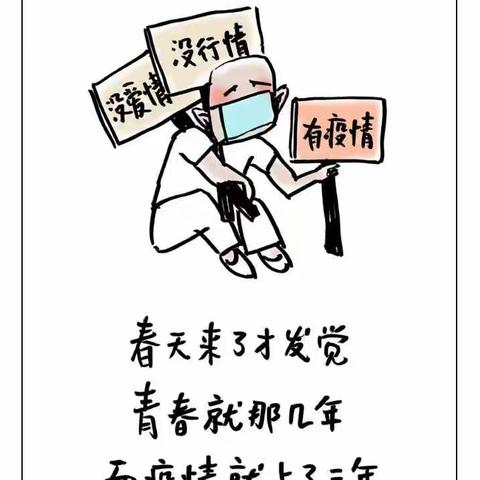 林帝浣： 中山大学教师 ，畅销书作家，人文摄影师，漫画家。     这里介绍他的几组漫画。