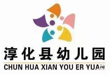 【相约淳幼 幸福起航⛵️】                        中班组第十五周相约·冬季 精彩瞬间