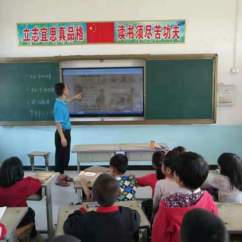 传统风采，回味无穷――罗岗小学庆中秋诗词朗读