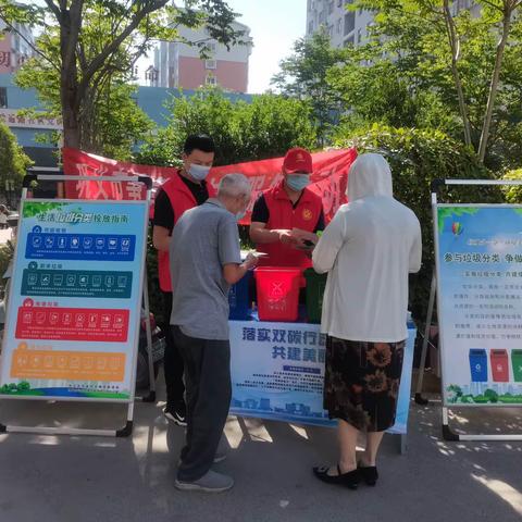 “垃圾分类益处多  环境保护靠你我”——紫荆路街道深入开展垃圾分类系列宣传活动