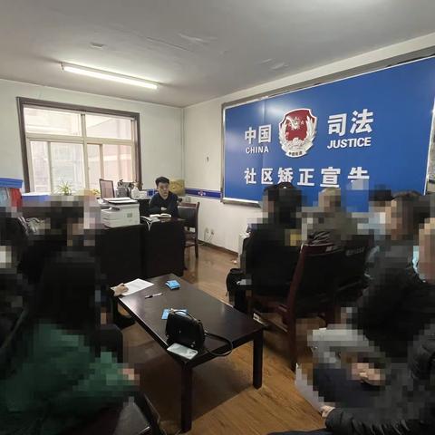 喜迎全国两会召开  柏树林司法所开展警示教育活动