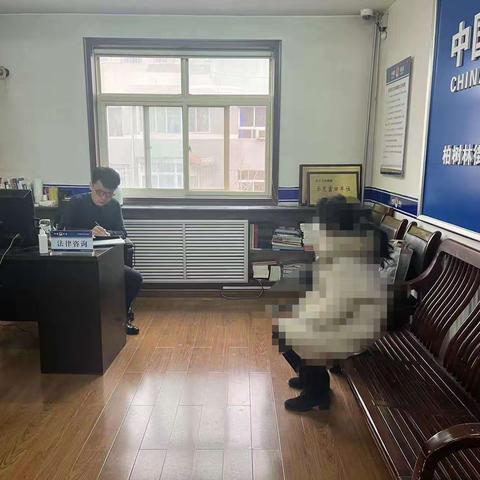女子轻信网络添烦恼  柏树林司法所释法解民忧